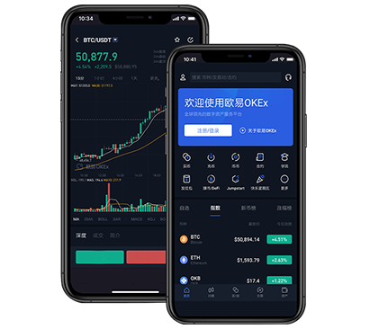 易交易所app官网下载：最新版安装教程与安全下载入口指南交易所团队介绍